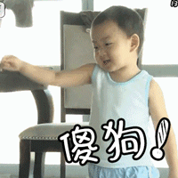 暴走漫画拿武器表情6