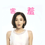 斯巴达恶搞qq表情4