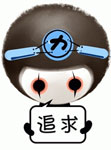 关于我喜欢的动态表情7