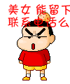 夫妻可爱表情图片4