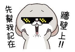 没收到祝福的朋友表情包1