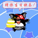 马qq文字表情4
