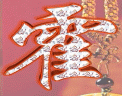 群里表情图片12