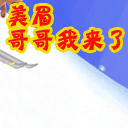 树宝值钱吗14