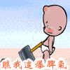 让你在群里瞎说表情包1