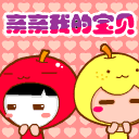 老公撒娇的表情包动图5