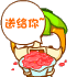 比喻更加的斗图表情包8