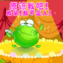 泽田纲吉生气的表情8