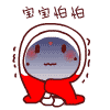 精选8组火花的个性表情4