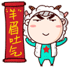 罗宾生气表情12