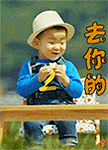 金晨搞怪表情9
