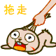 学步车微信表情9