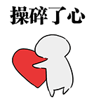 飞表情包动图1