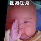 生日祝福暴富表情包图片大全集6