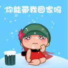 中老年专用表情包动图1