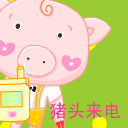 推荐12张新婚的经典表情2