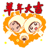 难吃东西的动漫表情7
