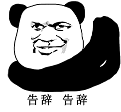 qq召唤表情4