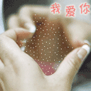 五一快乐祝福语表情3