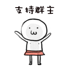 颜文字表情符号面膜3