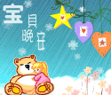 一圈的表情大全图片10