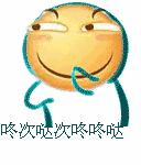 微信放烟花动态表情包8