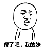 人丢了表情包可爱3