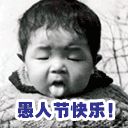 动漫努力的表情图片7
