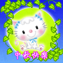 假装玩原神表情包4