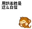 同学在qq群里发自己的表情包7