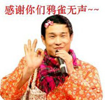 搞笑表情包关羽10