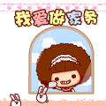 外孙睡觉搞笑表情包1