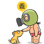 周深恐怖歌谣明星们的表情2