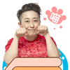 狮子qq表情9