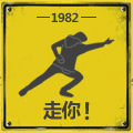 伊藤美诚手绘表情包14