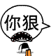 微信钱包 表情包10