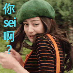 你的良心不会痛吗表情包7