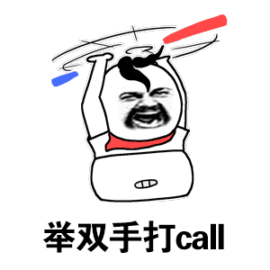 精选10组姻缘的动漫表情1