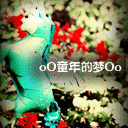 qq动态表情图片大全搞笑14