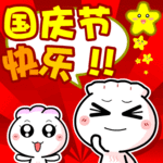 叫帅哥的表情包5