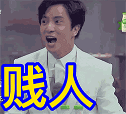 恐怖表情悠米5