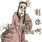 搞笑表情包英文8