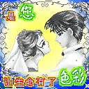 早安祝福语动态表情10