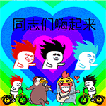 骑摩托表情包二次元可爱2