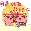圆头生气表情包5