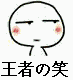 比喻女生的安卓表情包8