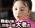 搞怪蘑菇头高清表情包12