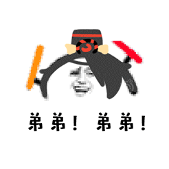 超萌的手绘表情图片大全10