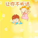 恶搞的动态表情包带字2