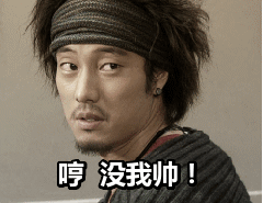 qq表情无法正常显示4